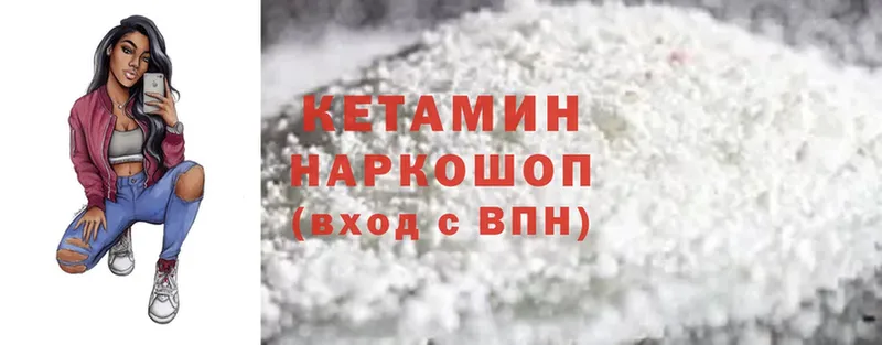 купить наркоту  Печора  Кетамин ketamine 