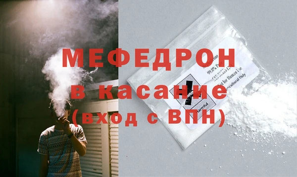 spice Бугульма