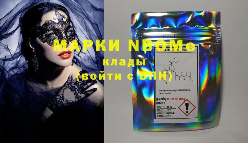 darknet клад  Печора  Марки 25I-NBOMe 1500мкг 